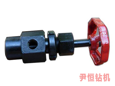 注浆加固钻机配件节流阀