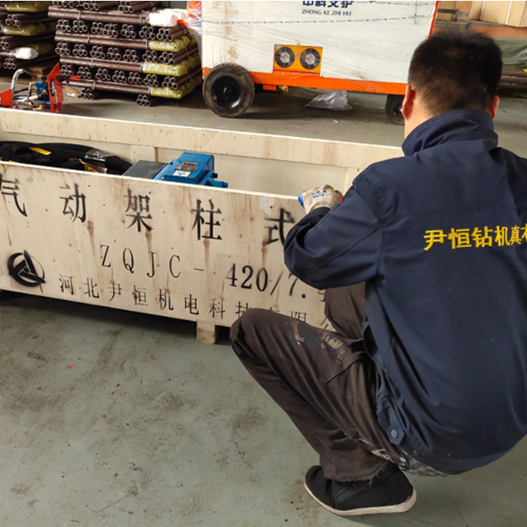 ZQJC气动架柱式钻机