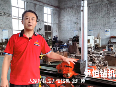 气动架柱式钻机