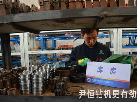 mqt130气动锚杆钻机