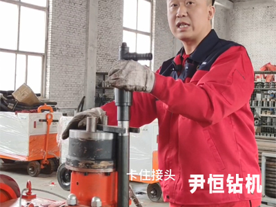 注浆钻机